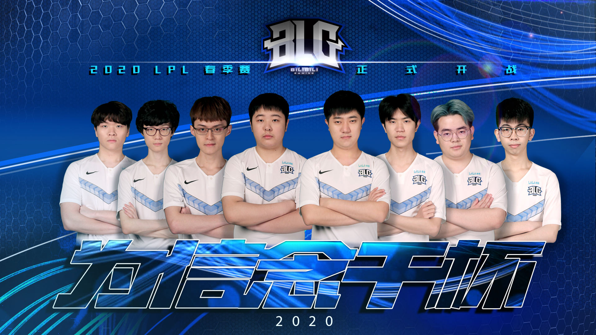 比赛日的这 比赛日的这