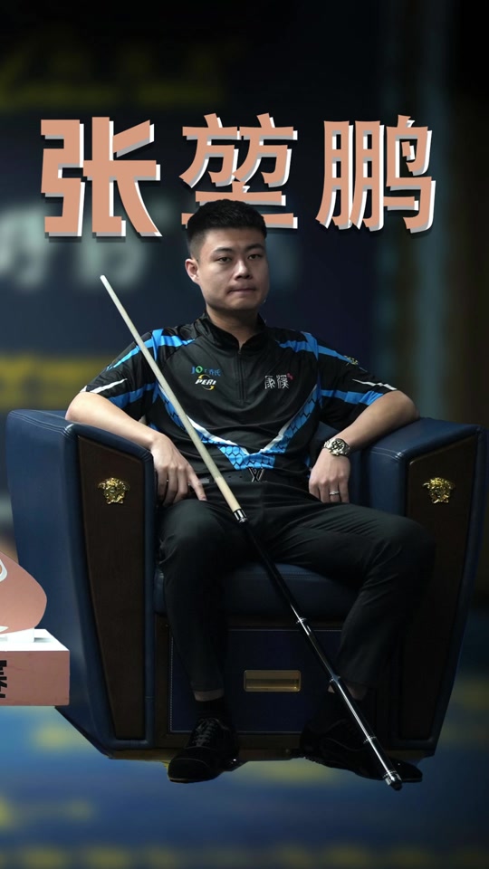 界顶级球员 界顶级球员